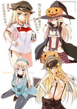 Page 13 of BisColle| 俾斯收藏