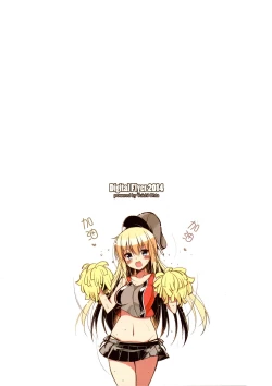 Page 3 of BisColle| 俾斯收藏