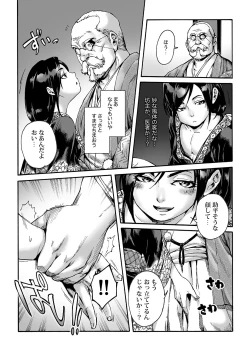 Page 11 of Kagemanga