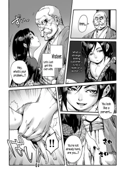 Page 11 of Kagemanga