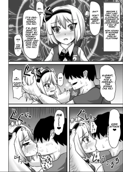 Page 16 of Saimin Gensou Shoujo Youmu Hen