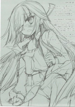 Page 12 of HAYASHIMO looking at you forever