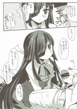 Page 5 of HAYASHIMO looking at you forever