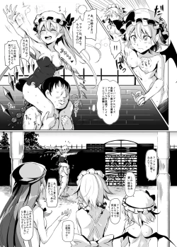 Page 17 of Oidemase!! Jiyuu Fuuzoku Gensoukyou 2kka no Tabi - Kou