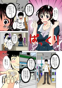 Page 11 of Nikochin4