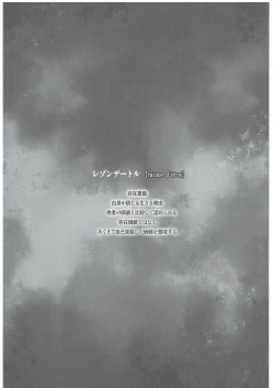 Page 2 of Saimin Gakuen Rankou-ka 2 CASE: Marui Ai