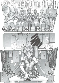 Page 7 of Saimin Gakuen Rankou-ka 2 CASE: Marui Ai