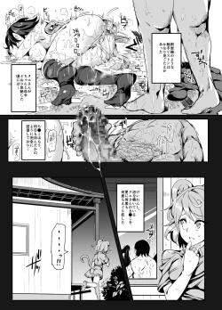 Page 11 of Oidemase!! Jiyuu Fuuzoku Gensoukyou 2kka no Tabi - Seiren