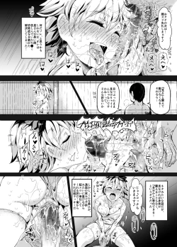 Page 26 of Oidemase!! Jiyuu Fuuzoku Gensoukyou 2kka no Tabi - Seiren