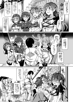 Page 19 of Oidemase!! Jiyuu Fuuzoku Gensoukyou 2kka no Tabi - Yayoi