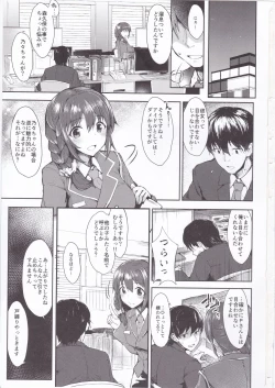 Page 3 of Mitsumeru toka yappa... mu...desu...