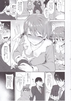 Page 5 of Mitsumeru toka yappa... mu...desu...