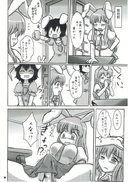 Page 9 of Touhou Shiro Shitagi - Panty Explosion of Rabbit.