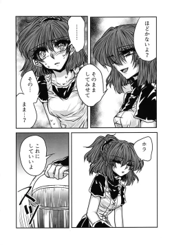 Page 31 of Boku no Tsumi