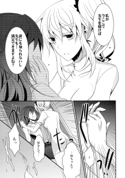 Page 18 of Rule of 0 part1,2,3