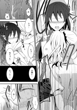 Page 21 of Rule of 0 part1,2,3