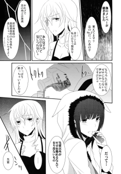 Page 36 of Rule of 0 part1,2,3