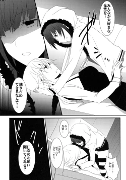 Page 39 of Rule of 0 part1,2,3