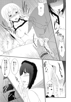 Page 42 of Rule of 0 part1,2,3