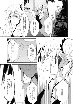 Page 4 of Rule of 0 part1,2,3