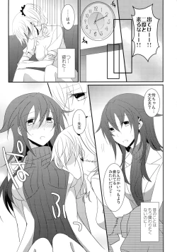 Page 56 of Rule of 0 part1,2,3