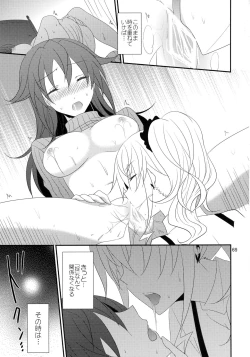 Page 70 of Rule of 0 part1,2,3