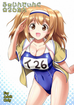 Download Finding 26-tan