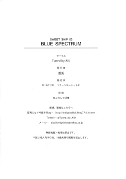 Page 26 of BLUE SPECTRUM