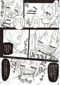 Page 10 of Kawaii Boku wa Oshiri de Fan Service Shimasu!