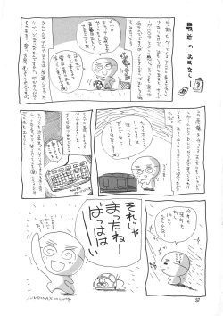 Page 36 of NAJICA FLASH