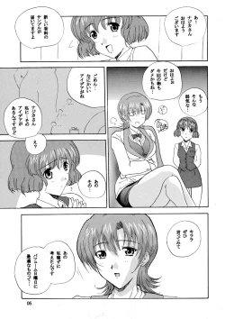 Page 4 of NAJICA FLASH