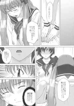 Page 8 of GIRL'S CAPRICCIO 15