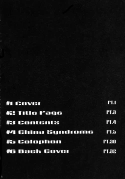 Page 3 of ZONE 38 China Syndrome