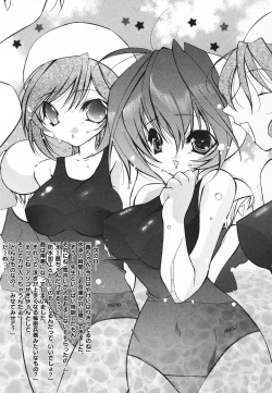 Page 106 of Pure Petit Vol. 20