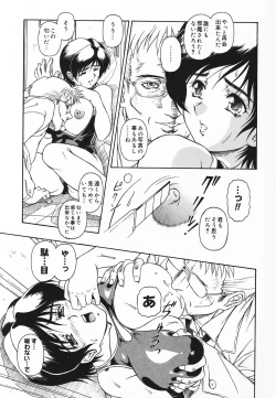 Page 148 of Pure Petit Vol. 20