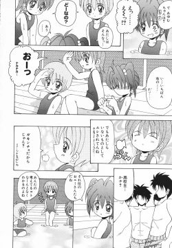 Page 31 of Pure Petit Vol. 20