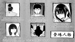 Page 2 of Tami kara Kirawarete ita Wagamama Hime no Matsuro