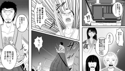 Page 8 of Tami kara Kirawarete ita Wagamama Hime no Matsuro