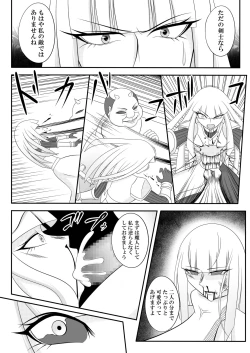 Page 35 of Yadoya no Oji-san