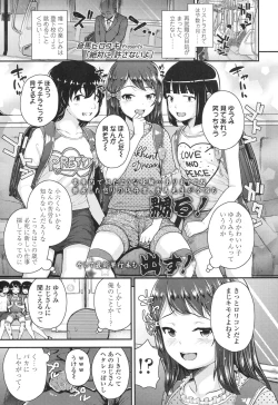 Page 127 of COMIC LO 2017-04 + DMM Bonus