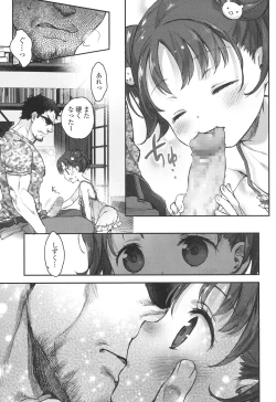 Page 227 of COMIC LO 2017-04 + DMM Bonus