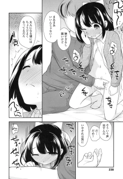 Page 238 of COMIC LO 2017-04 + DMM Bonus