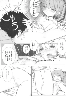 Page 296 of COMIC LO 2017-04 + DMM Bonus