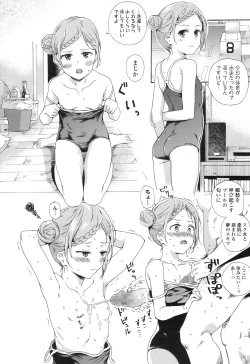 Page 322 of COMIC LO 2017-04 + DMM Bonus