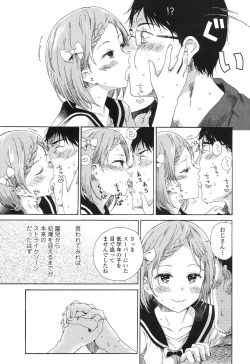 Page 325 of COMIC LO 2017-04 + DMM Bonus