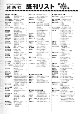 Page 351 of COMIC LO 2017-04 + DMM Bonus