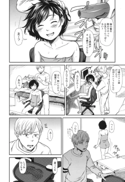 Page 54 of COMIC LO 2017-04 + DMM Bonus