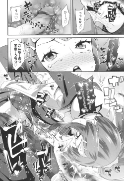 Page 98 of COMIC LO 2017-04 + DMM Bonus