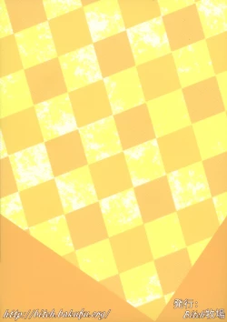 Page 2 of Tearju Sensei de Asobou! | Let’s play with Tearju-sensei!