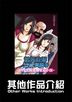 Page 110 of Part Time KTV Princess's Fiancee